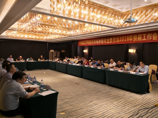 微信图片_20180612132511