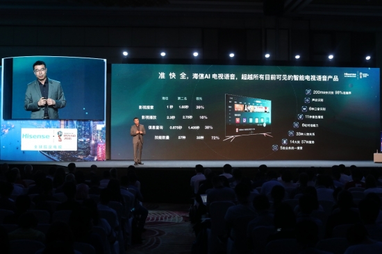 电视新定义 海信开启世界杯史上首次人工澳门永利运动