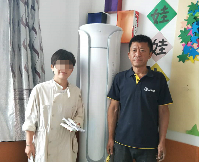 山山快修推出空调大忙高温补贴,突出表现重奖20万元