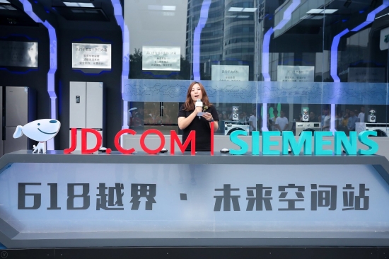 京东家电事业部总裁刘俊女士致辞