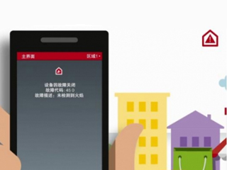 智能家电好榜样 阿里斯顿云智能功能详解