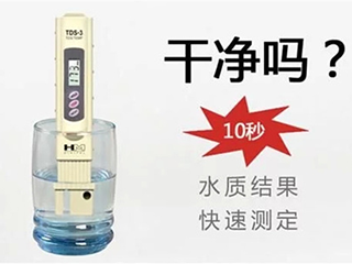 水电导率、硬度和TDS之间有什么关系?