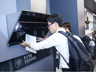 方太2018新品发布会推出全新一代智能风魔方 兼顾不跑烟和少打扰