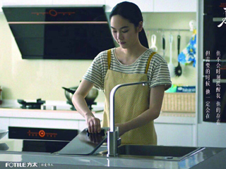 方太想用FIKS智能生活系统给人们更多时间