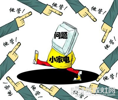 规范售后“不作为”漏洞 解决厨电行业发展短板