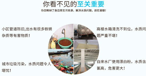 买桶装饮用水好还是净水器好