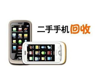 二手手机市场价值过千亿,同城帮占领手机回收市场高地
