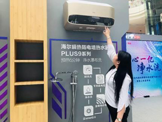 粉色变透明:1分钟视频见证海尔热水器除余氯去异味
