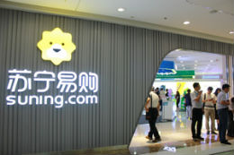 洗衣机进口关税7月大降 苏宁行动最快