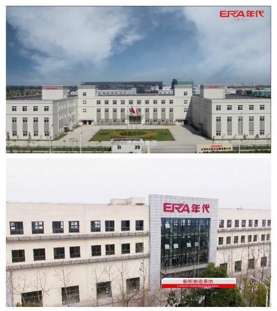 年代