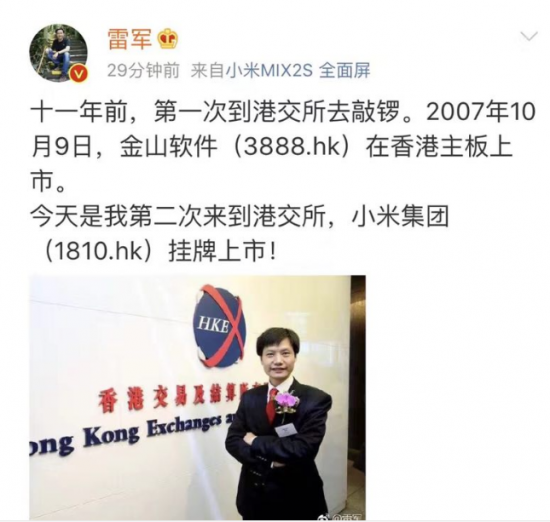 QQ截图20180710080655