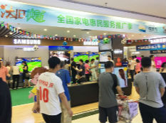 彩电巨头力推“汰旧换新” 品质生活启航