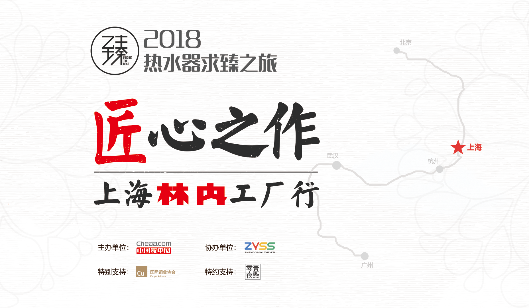 微信图片_20180710163358