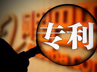 国家产权局公布上半年专利排名:华为第一中兴第五