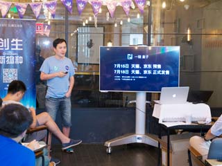 聚焦文化娱乐商业 一链打造智能区块链社区