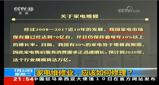 QQ截图20180712105355