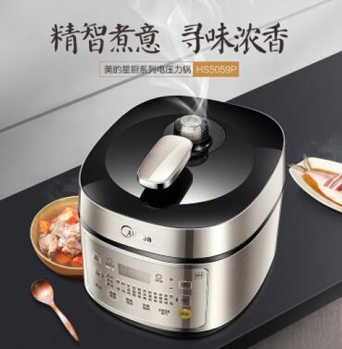 电压力锅什么牌子好?夏季煲汤选美的