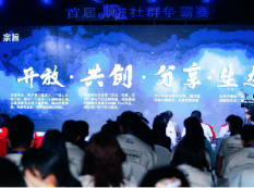 顺逛头号社群携海尔净水打造解决方案