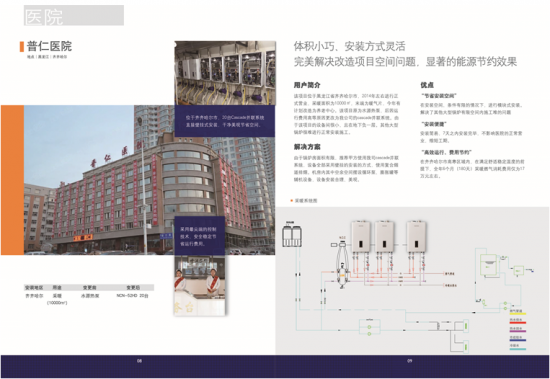 QQ截图20180723135855