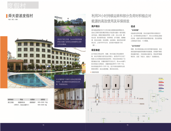 QQ截图20180723140146