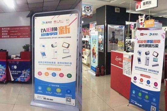 电器销售新引擎，国美后服务带来全新增长点  第1张