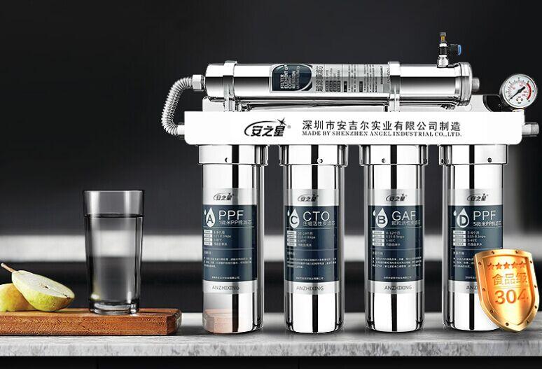 祝贺安之星净水器又获一外观设计专利证书