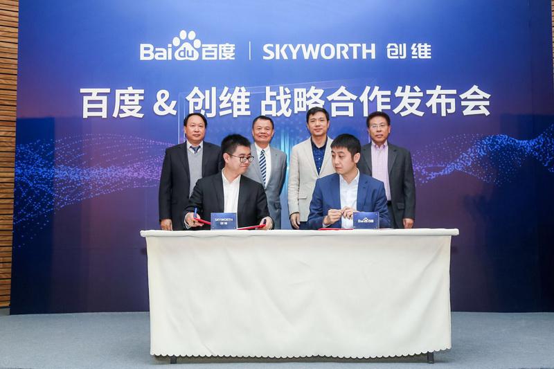 都在布局智能电视,为什么说创维AI不一样