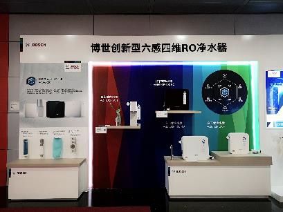 博世热力技术“六感四维”RO净水器全新上市 引领净水新生态