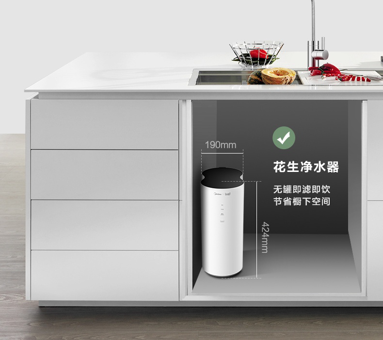 美的联合天猫精灵推出年度“净水机王”大通量花生净水器