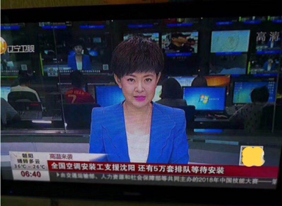 QQ截图20180802161344
