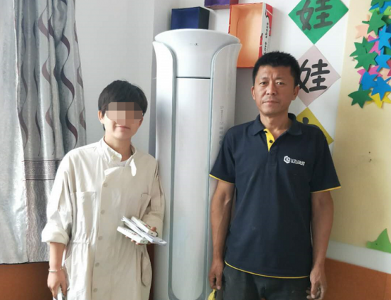 QQ截图20180802161450