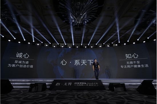 QQ截图20180809182001