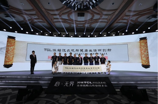 QQ截图20180809182907