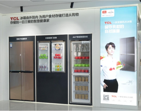 QQ截图20180809183114