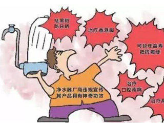 挑选净水器不要只看价格 合适自己家庭的产品才是消费的上策