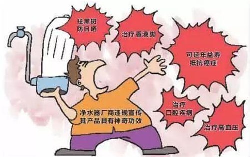 凈水器