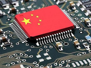 顶级专家探讨中国“芯路”：美国垄断不了芯片产业