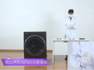 一碰就碎的蛋雕 卡萨帝空气洗为啥能8分钟洗净?