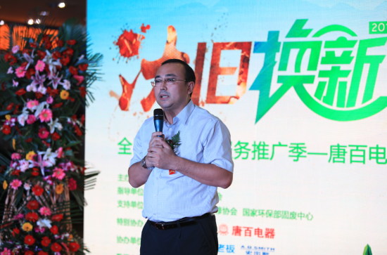 三星、唐百强强联合 “汰旧换新”风潮席卷唐山