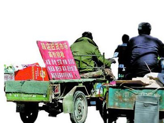 时代之痛:拿什么来拯救你,传统回收?