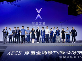 “新物种”Living Window浮窗全场景TV在京发布