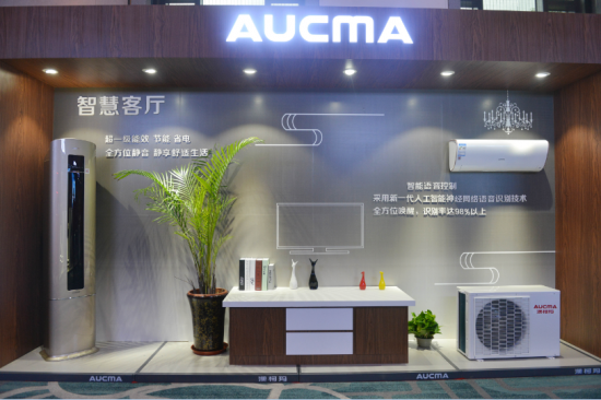 澳柯玛空调2019年多款智能新品盛大发布