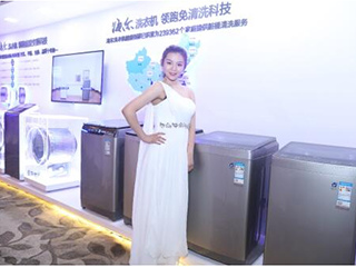海尔洗衣机“双洗服务”进小区:为用户提供脏桶清洗“妙招”