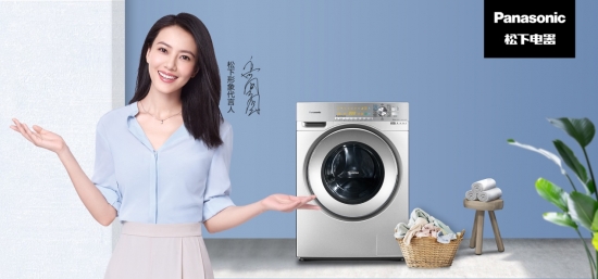 立秋过后 洗衣要格外注意这些!