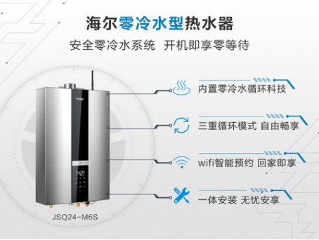 零冷水燃气热水器选购科普:为什么三管比两管的水量大?