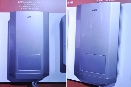 4、华帝零冷水燃气热水器