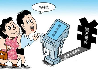 如何轻松选购家用净水器?关键还得看“芯”!
