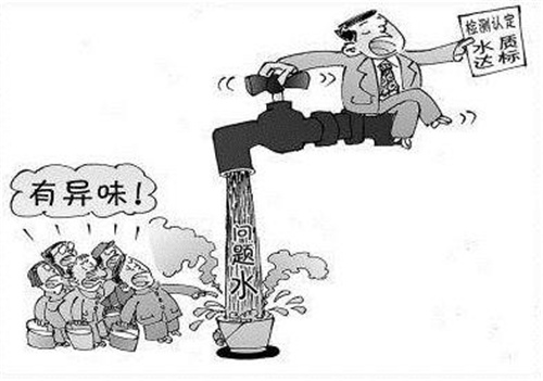 凈水 凈水