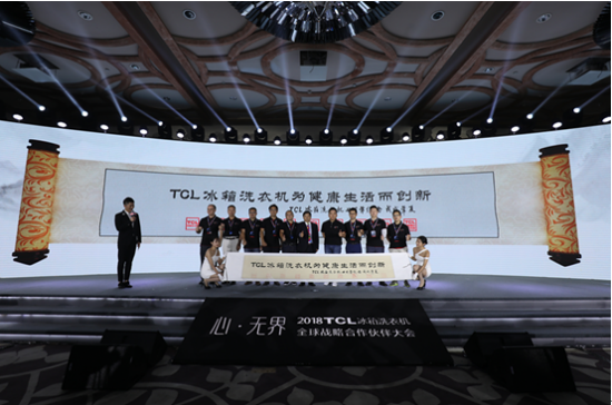 QQ截图20180903163806