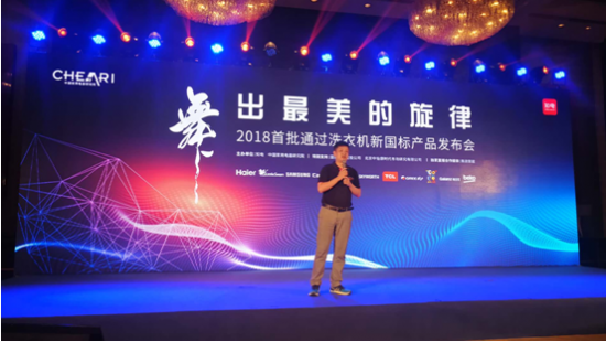QQ截图20180904085221